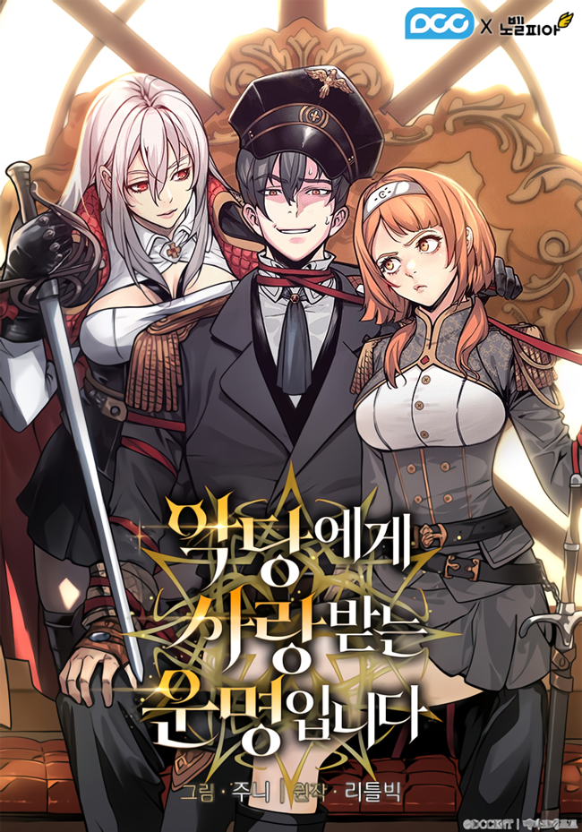 Read Fated to Be Loved by Villains Manhwa at MangaDass.COM