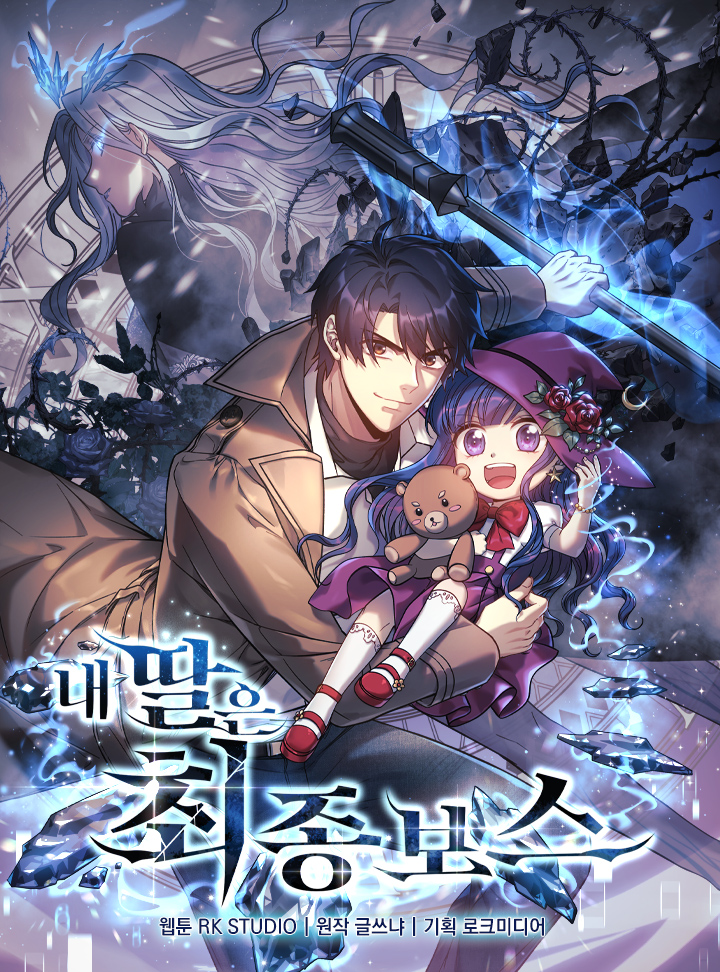 Read My Daughter is the Final Boss Manhwa at