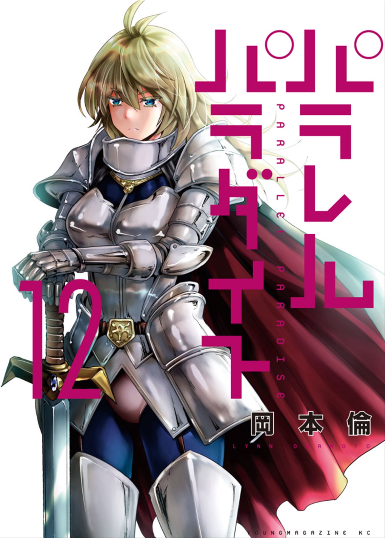 Read Parallel Paradise Manhwa at MangaDass.COM